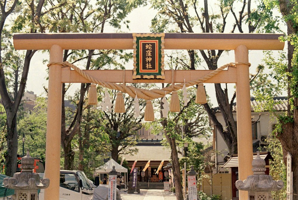 🐍 뱀굴 신사(헤비쿠보 진자) 이미지 9